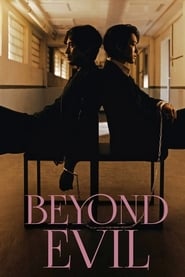 Beyond Evil - 괴물