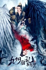 Nine Kingdoms in Feathered Chaos: The Love Story