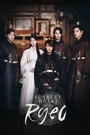 Moon Lover's : Scarlet Heart: Ryeo - 달의 연인 - 보보경심 려