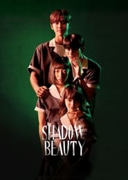 Shadow Beauty - 그림자 미녀