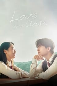 Love & Wish - 러브 앤 위시