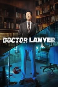 Doctor Lawyer  - 닥터로이어