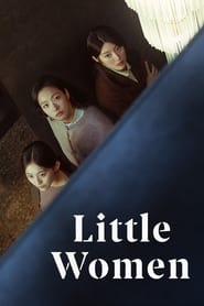 Little Women - 작은 아씨들