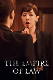 The Empire Of Law - 디 엠파이어: 법의 제국