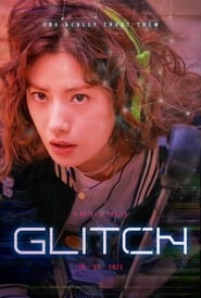 Glitch - 글리치