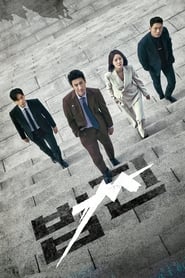 Payback: Money and Power - 법쩐