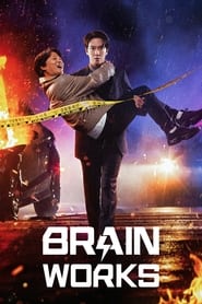 Brain Works - 두뇌공조