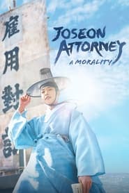 Joseon Attorney: A Morality - 조선변호사