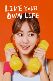 Live Your Own Life - 효심이네 각자도생