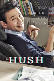 HUSH - 허쉬