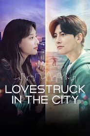Lovestruck In The City - 도시남녀의 사랑법