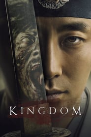 KINGDOM - 킹덤